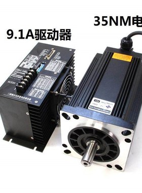 新130高压三相步进电机驱动器套装24NM 28NM 35NM 5U0NM马达时代