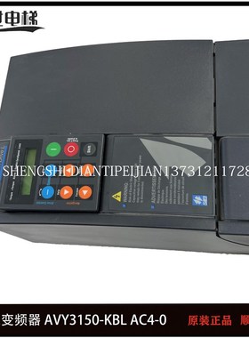 新西威变频器AVY2075-EBLqAVY3110 3150 BR4  电梯AC4 KBL 7.5KW