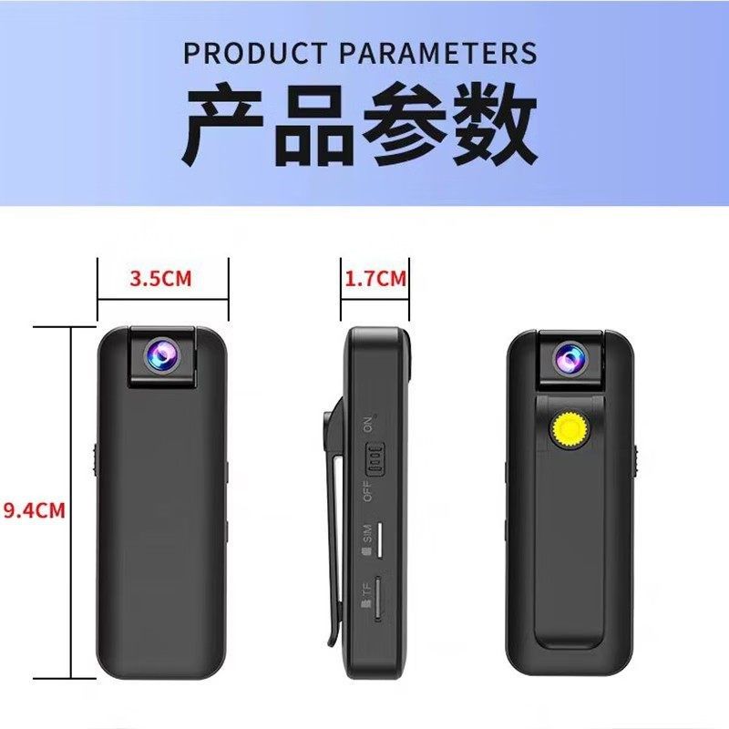 新无线摄像头g笔高清记录仪手机远程免插电4G监控器家用摄影录音,电子/电工,家用网络摄像头,淘宝优惠券,粉丝福利购,淘宝优惠卷