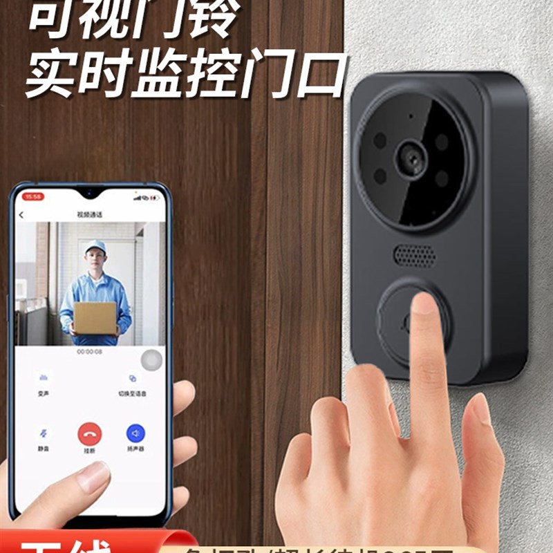 新可视门铃家用监控o无线门口手机远程夜视频对讲智能电子猫眼摄