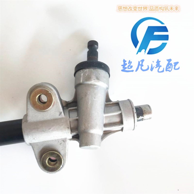配道爵酷跑开拓者S酷越S方向机B拉杆转向器总成四轮电动汽车配件