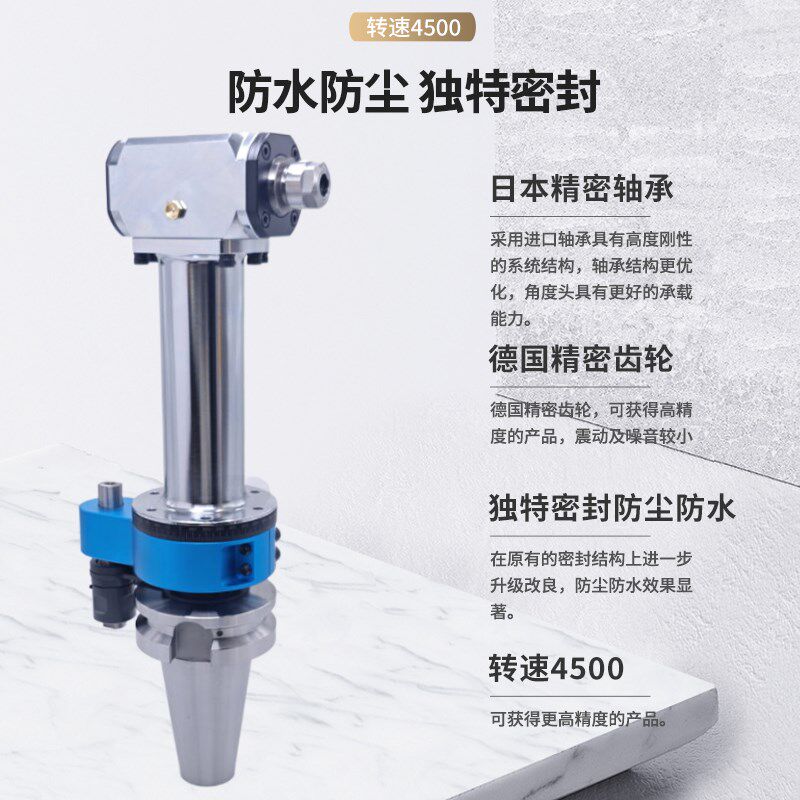 新加工中心角度头 BT50 BT40-ER32F 90度侧铣头 轻型高速cnc直角图片