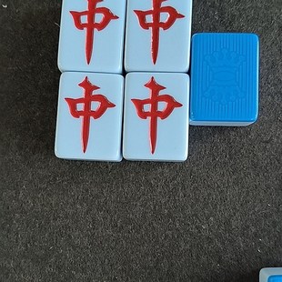 新麻将牌麻将单配红中单独红中配牌机洗四口机红中V配牌有磁牌配