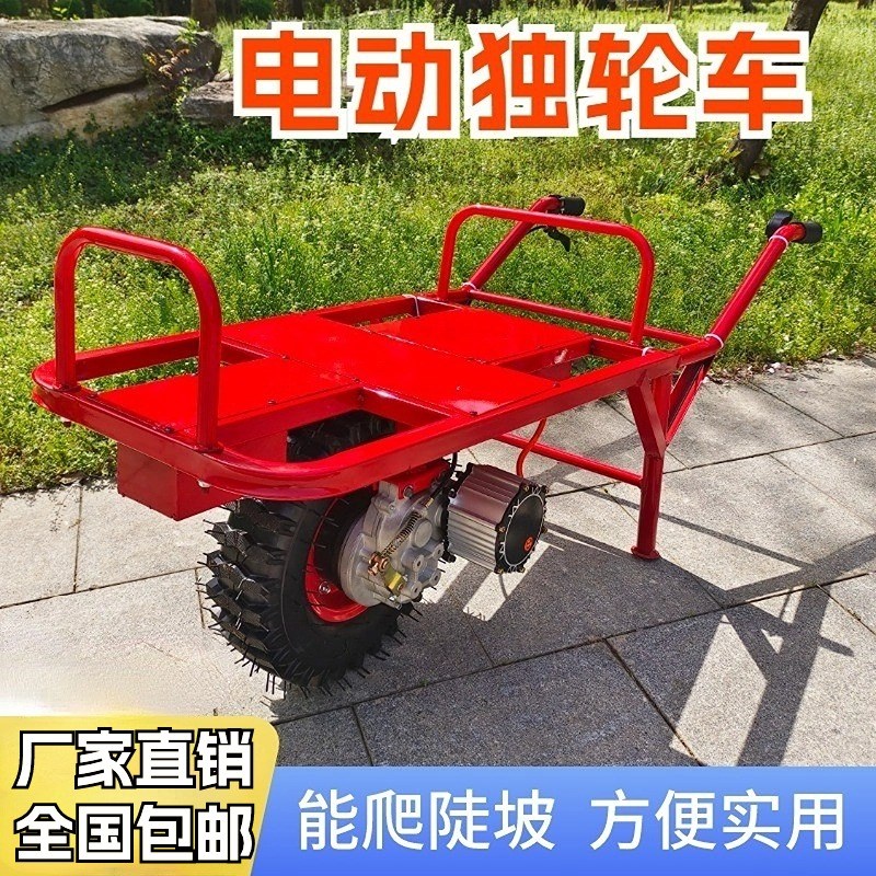 用电动独轮车鸡公m车山地爬坡运输车电动手推车果园小型搬运车