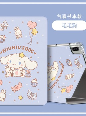 新适用oppo gOPD2301平板保护套OPD2301全包皮套2023新款11.4寸0P