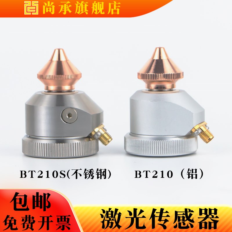 新激光切割机配件嘉强BpM111/110万顺兴切割头组件光纤传感器电容图片