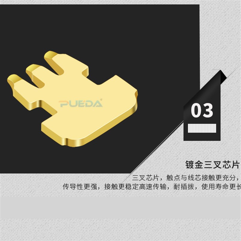 UEDA穿孔通孔式超六类超七类CATA76A网线屏蔽水晶头RJ45网线接头