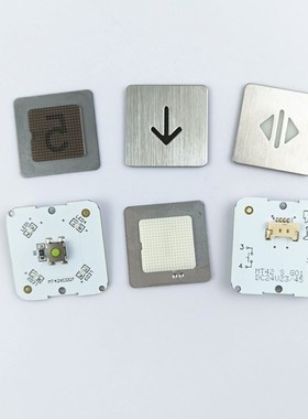 新蒂森电梯蒂升MT42 S G01/G05/G06小插件外呼轿厢X按钮红光蓝光