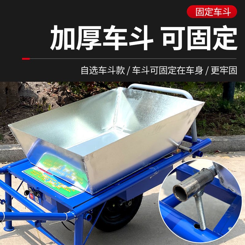 用鸡公车爬坡手推小型电动果园运输独轮车单轮爬V山虎汽油小推车