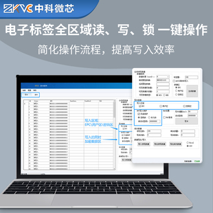 新rfid超高频发卡机近距离UHF射频桌面写卡器电子标签V读写器USB