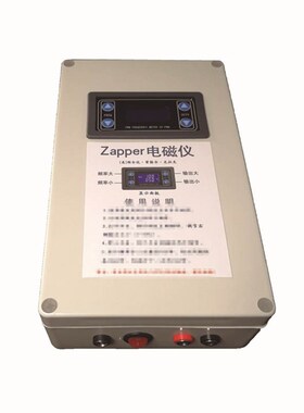 新新月能Zapper频率共振Clark博士电磁仪宽频输出可X调电子信号学