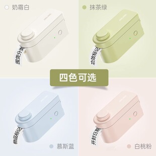 新井井标签机元气mini热敏x标签印表机家用标签纸打价格打字不干