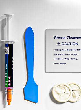 新鑫智造导热凝胶 液态硅脂硅胶手机电脑CPUP显卡散热 散热膏5克