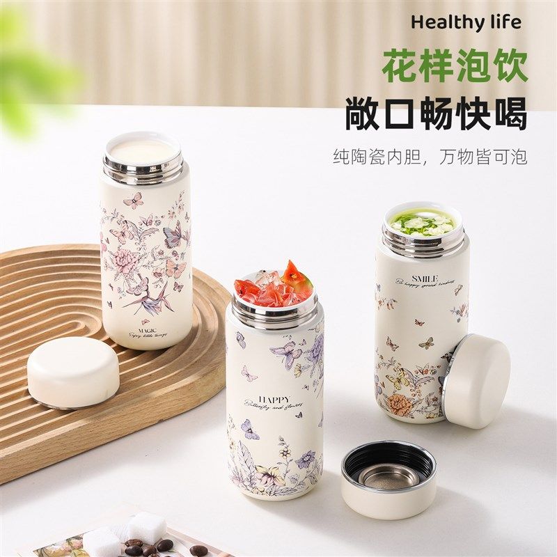 新全陶瓷内胆不锈钢n外壳真空保温水杯女生高颜值小巧口袋随行便,餐饮具,保冷/保温杯,淘宝优惠券,粉丝福利购,淘宝优惠卷