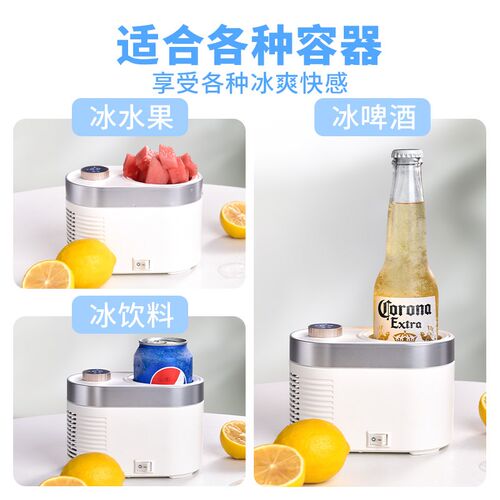 新快速制冷杯子半导体水饮料x冷热垫宿舍桌面冰镇神器迷你小型制