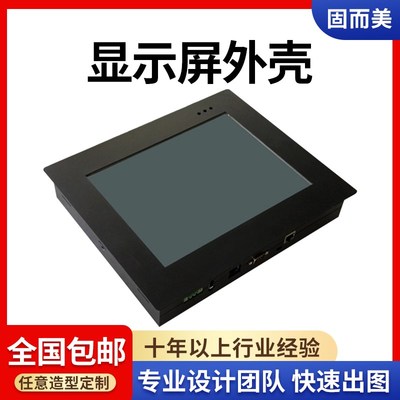 新金属外壳定制加工机箱外壳服务器机箱小型铝合金Sdiy机箱铝型材