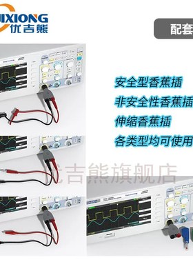 新绝缘BNcC公头转双4mm安全型香蕉插座带防尘护套插座间距19MM转