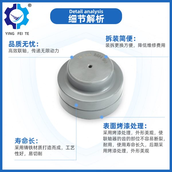 厂家供应铸铁环形联轴器强度耐用MH-90芯型弹性橡胶联轴器