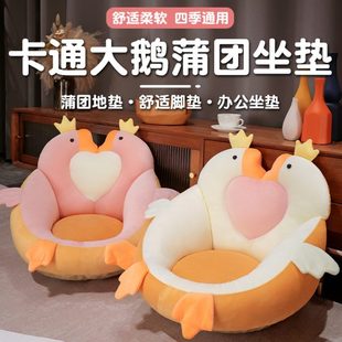 坐垫靠背一体地上蒲团儿童阅读看书屁股垫子懒人坐墩沙发客厅椅垫