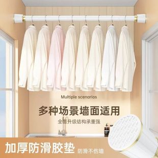 免打孔伸缩杆窗帘杆罗马杆浴室浴帘杆阳台晾衣杆衣柜挂衣杆帘撑杆