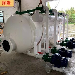 pp水冲喷射真空机组真空泵聚丙烯汽水串联喷射化工水泵 双组合卧式