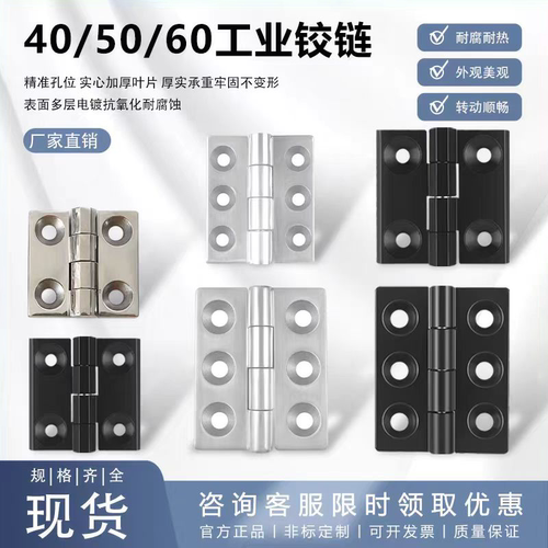 不锈钢CL226合页开关柜电柜箱锌合金镀铬铰链CL233合页