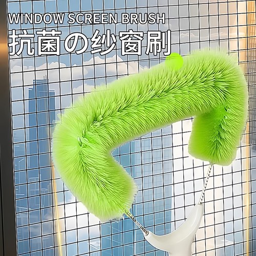 【下单立减50】荞芬纱窗清洗神器免拆洗擦窗户网清洁工具大扫除