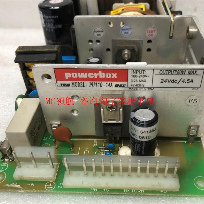 PU110-14A POWERBOX工业设备电源24V4.5