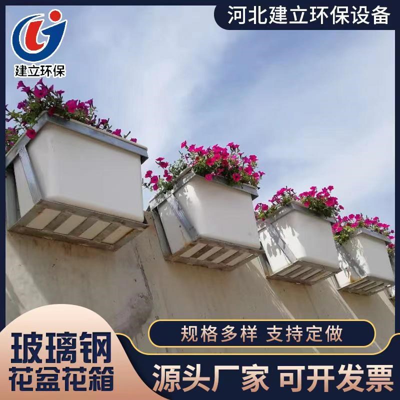 玻璃钢花盆天桥悬挂高架t桥花箱 玻璃纤维花槽户外隔离带绿化