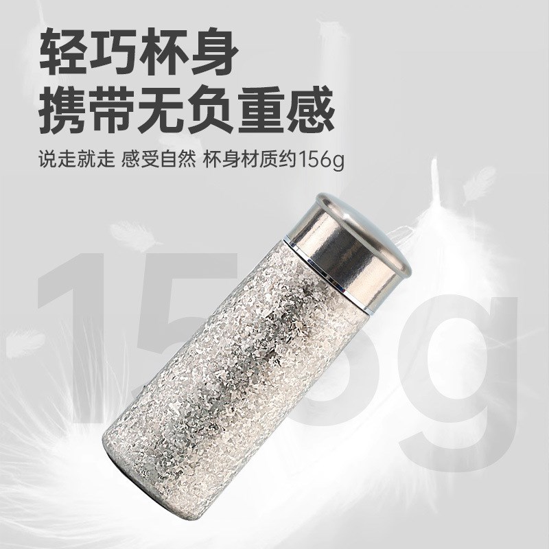 2025经典f款纯钛保温杯高颜值便携式260ml口袋杯晶钛花茶水杯