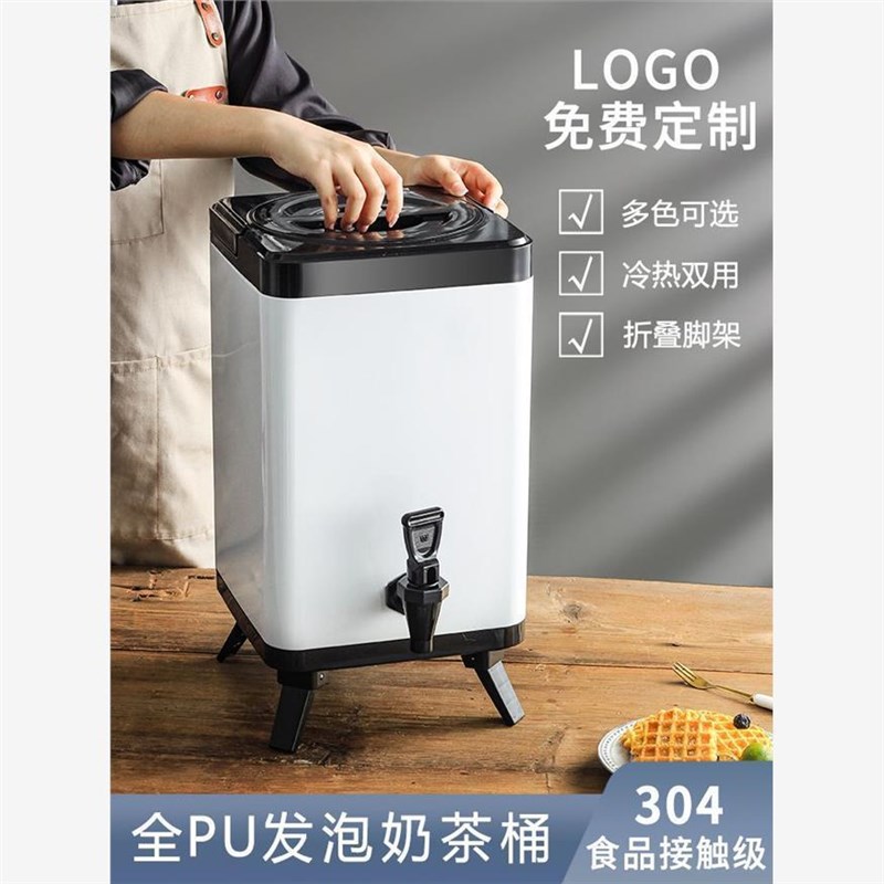 大容量奶茶保温桶304不锈钢商用摆摊奶茶桶冰冷热U豆浆方型保温桶