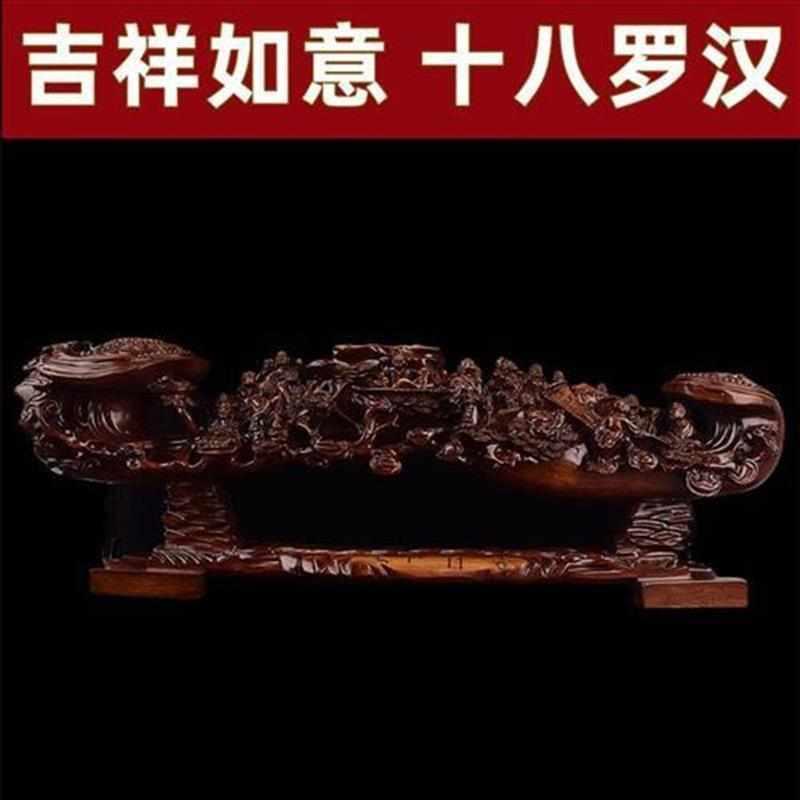 十八罗汉吉祥如意摆件工艺品吉祥物装饰品(尺寸长75宽18高22CM)