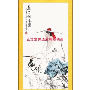 姜太公钓鱼图 姜子牙画像 中式覆古装饰画M客厅书房卷轴画定制绢