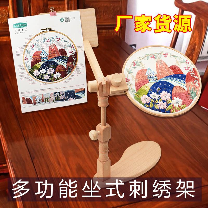 多功能家用可调节绣绷子实木台式绣架松紧十字绣刺绣固定翻转架子