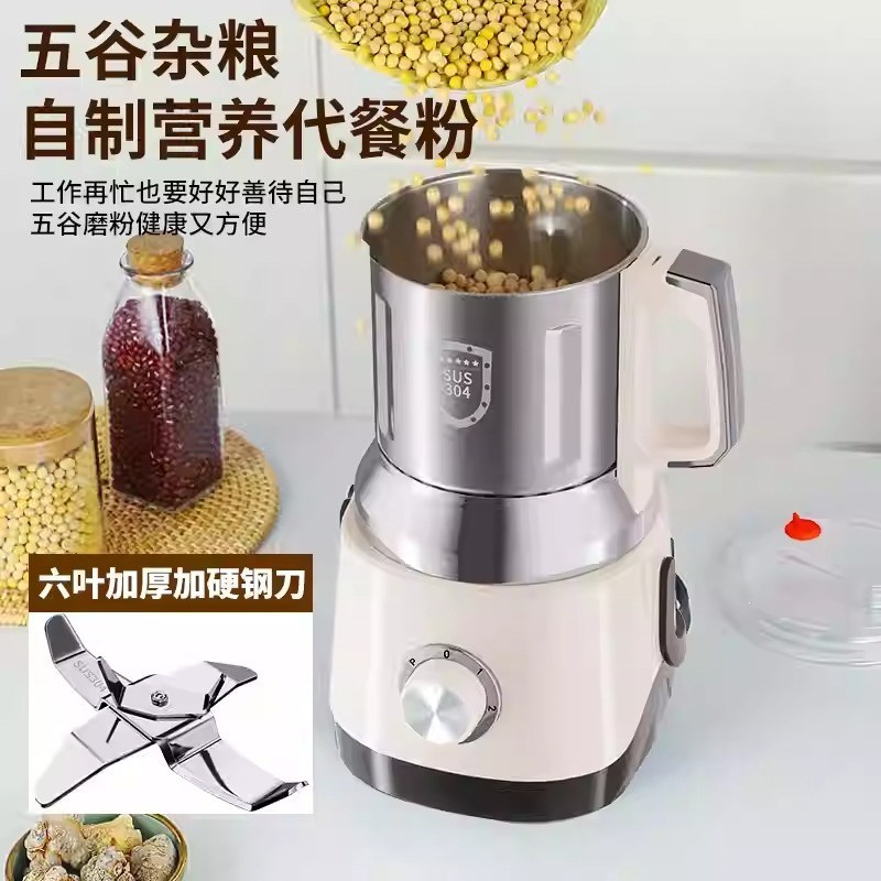 新款干湿两用磨粉机家用超细五谷商用磨粉机/药材粉碎