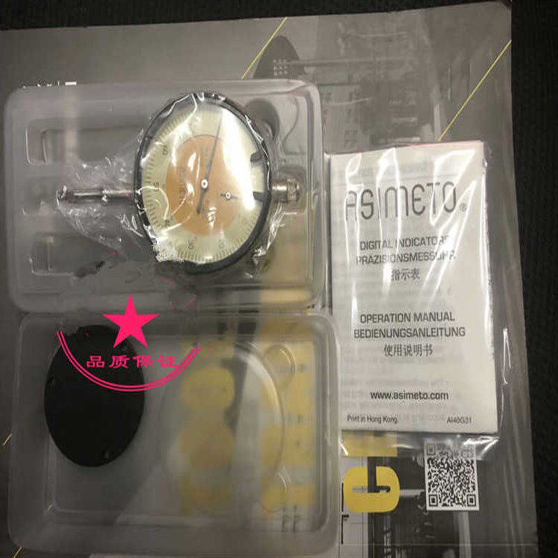 安度百分表防震指示表0-3-5-10-20-30Omm校表量表测头表头