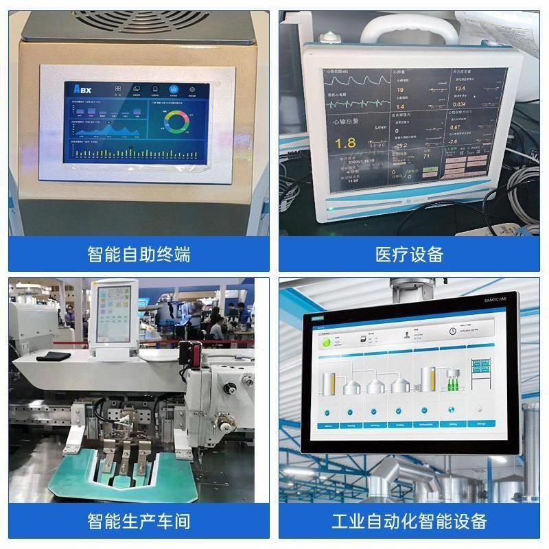 10-21.5寸X86工控一体机J1900/i5电容嵌M入式IP65触摸工业平板电