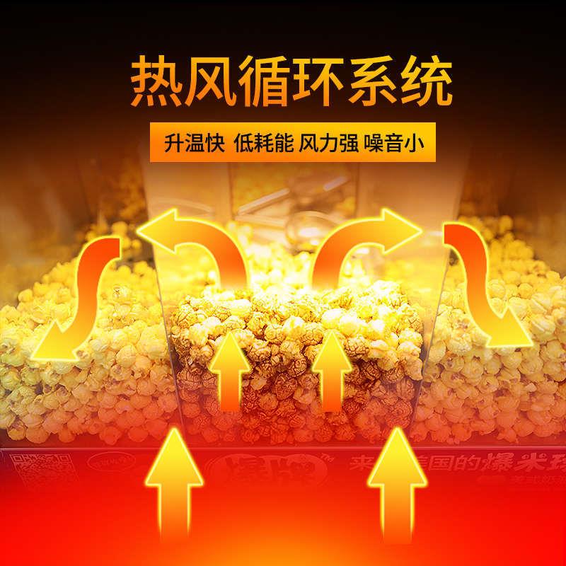 爆牌爆米花保温箱展示柜爆米花机商用电影院球形爆米花加热保温柜