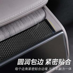 饰配件 适用于蔚来ES7后出风口防尘保护罩后排空调口防堵盖改装
