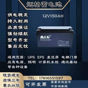 UPS LONG广隆蓄电池WP 消防 12V9AH直流屏 EPS电源 通讯