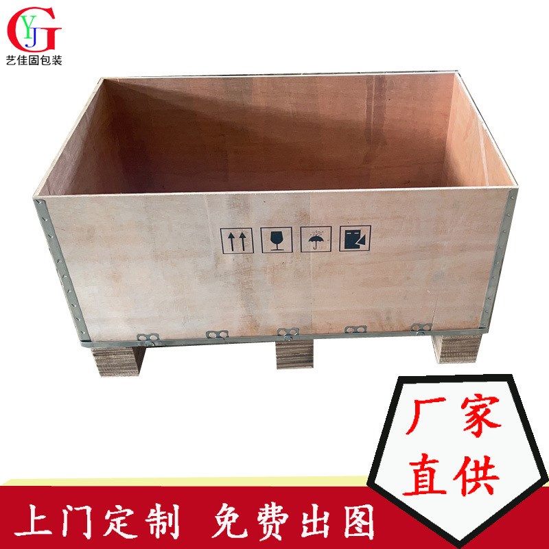 【定制木箱】出口木箱UNx危包箱钢带木箱深圳免熏蒸木箱