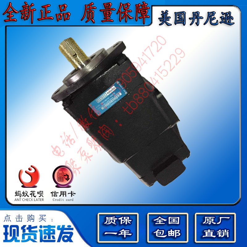 派克丹尼逊油泵T6DC-035/038/045-003/008/014O/025-1R00-B1液压