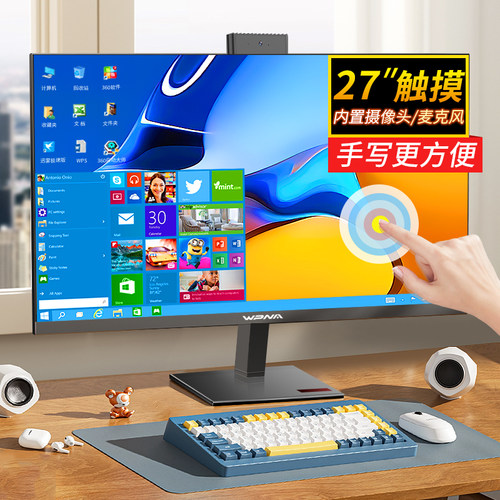 27英寸手写触摸一体机电脑