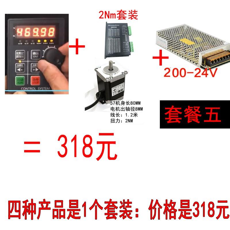 步进伺服脉冲驱动控制器正反转定长调速串口脉冲发生器