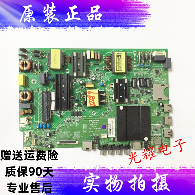 康佳T55U55JA49ULED49R610U主板3502234435022355电路板 电子元器件市场 显示屏/LCD液晶屏/LED屏/TFT屏 原图主图