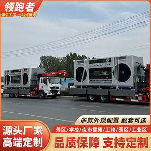 不锈钢鸥翼门飞翼餐车清风商业街售货露营夜市车巨型收音机打卡车