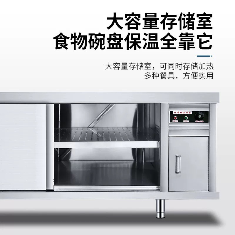 不锈钢暖碟台商用消毒打荷台热风循环一体暖碟柜碗柜保温消毒柜
