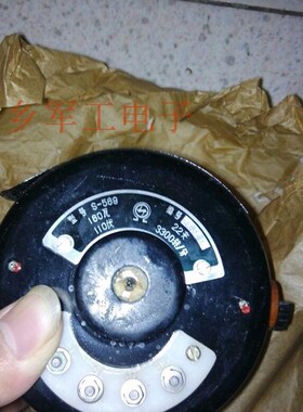 S569 ,S521直流伺服电动机 S-569电机 E160W 110V 2.2安3300转/分