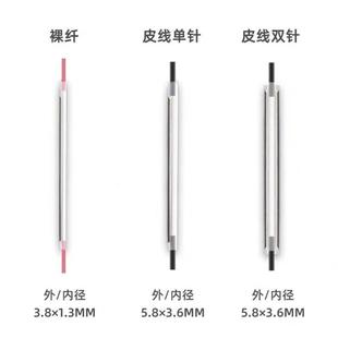 现货光纤热缩管光纤热缩管皮线皮纤热熔管单钢I针60mm尾纤光缆裸