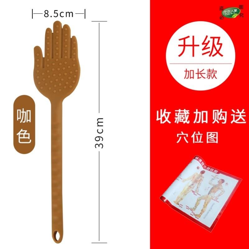 速发扣痧拍砂板手掌养生经络拍身体背工具神器实用养身腿部敲打手